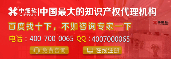 第十三類商標(biāo)轉(zhuǎn)讓