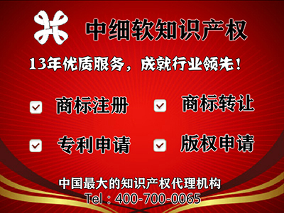 黑龍江商標(biāo)轉(zhuǎn)讓費(fèi)用