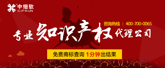 最新的商標注冊收費標準是什么?