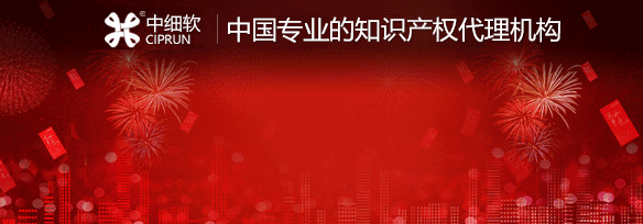 國(guó)內(nèi)注冊(cè)商標(biāo)的費(fèi)用和注意事項(xiàng) 國(guó)內(nèi)注冊(cè)商標(biāo)的費(fèi)用和注意事項(xiàng)