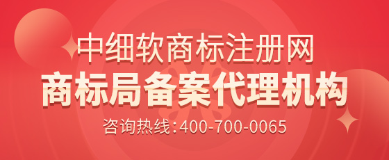 商標注冊查詢方式都有哪些吧?